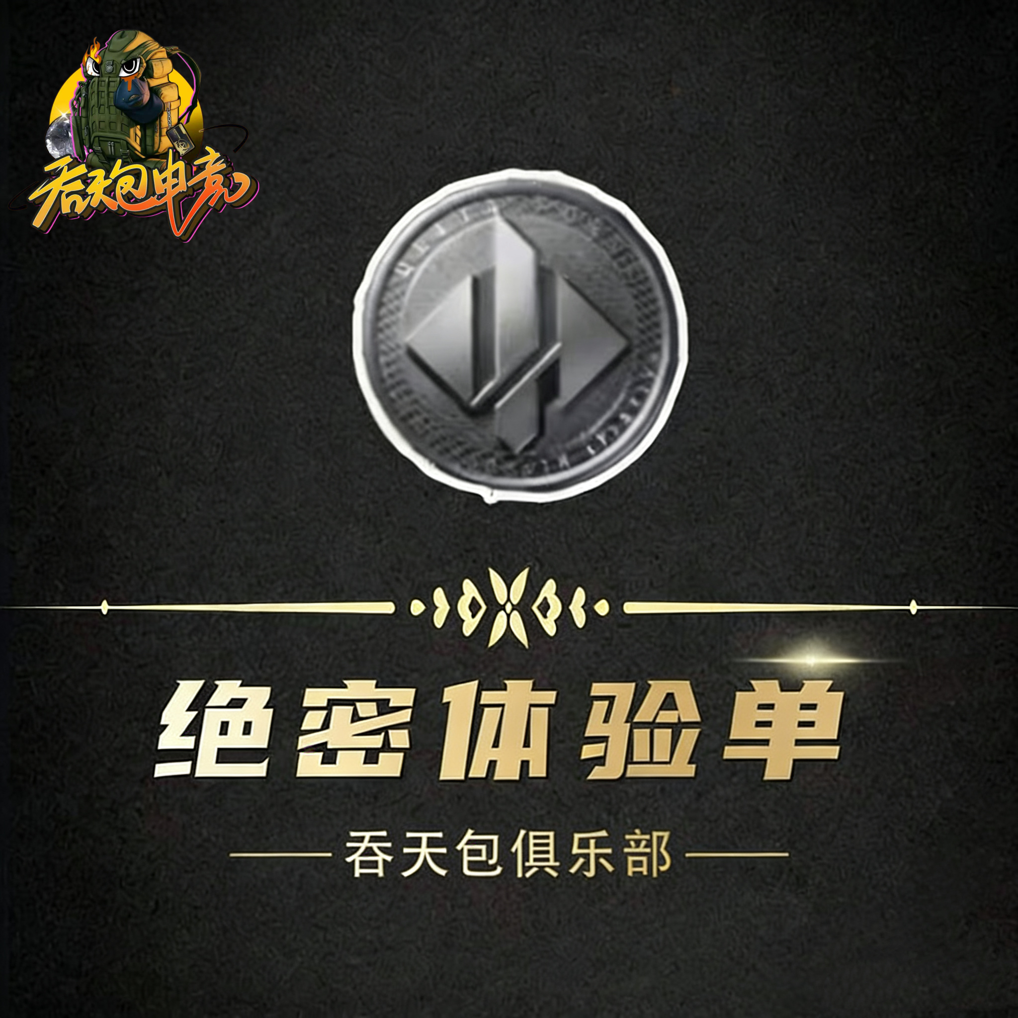 累计1000万