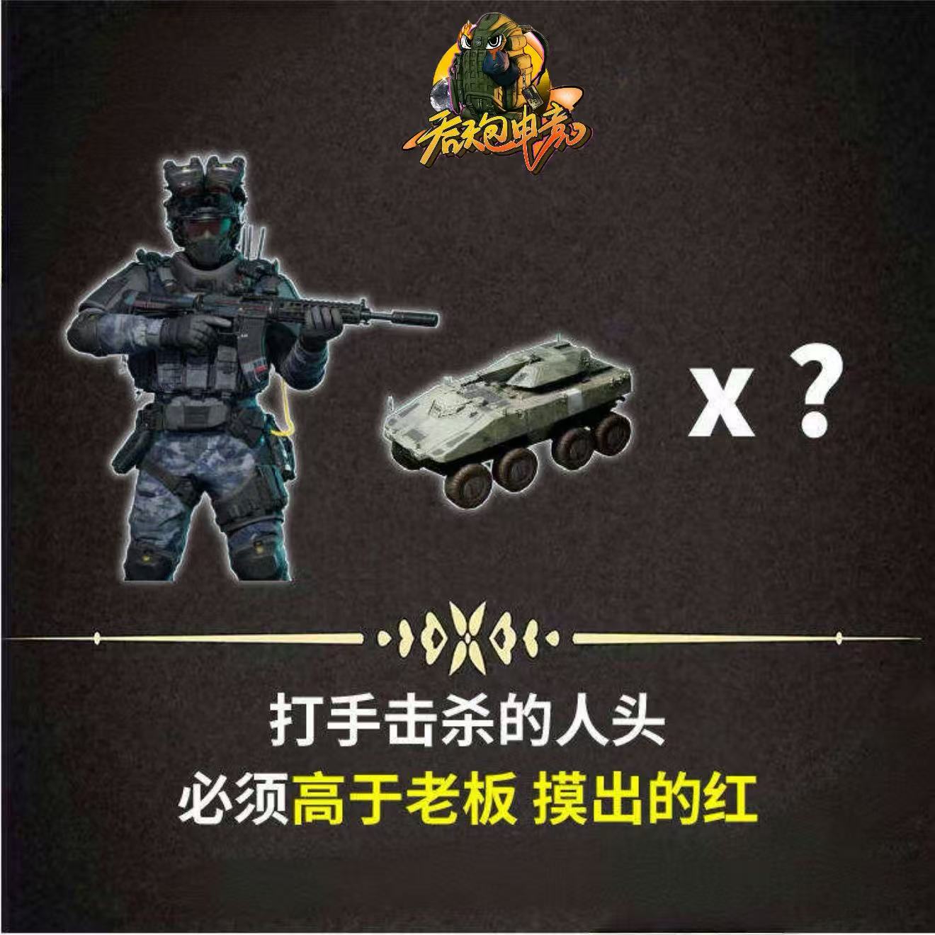 摸红大比拼