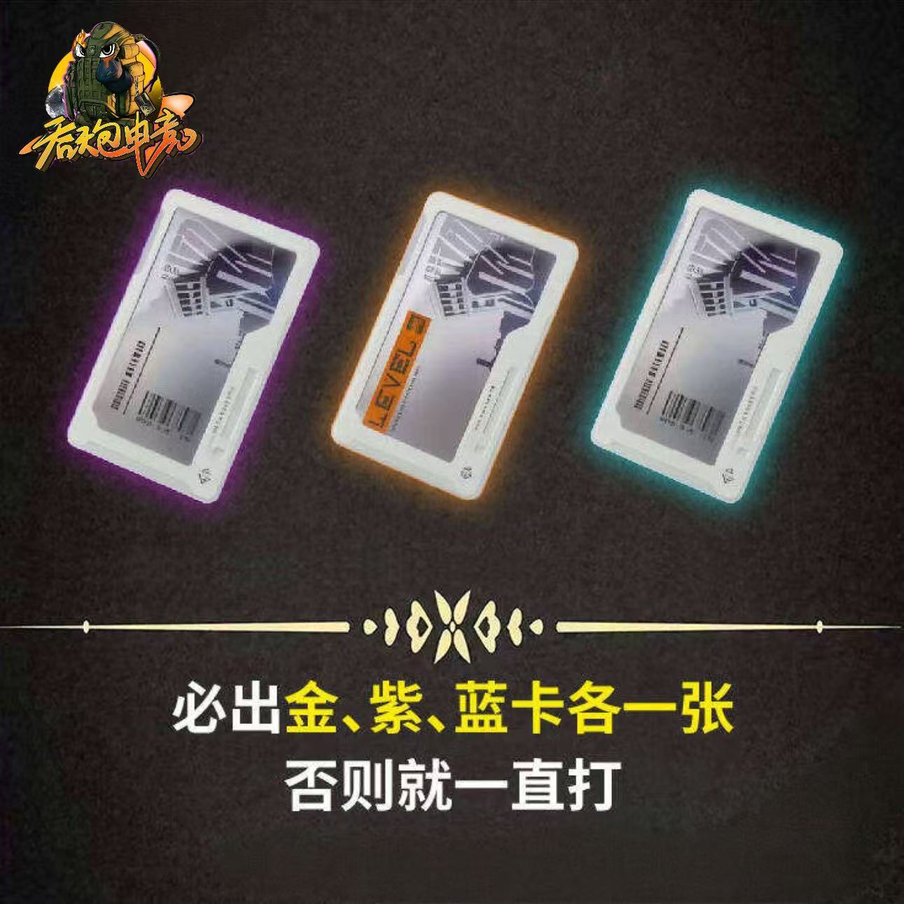 我才是卡皇！