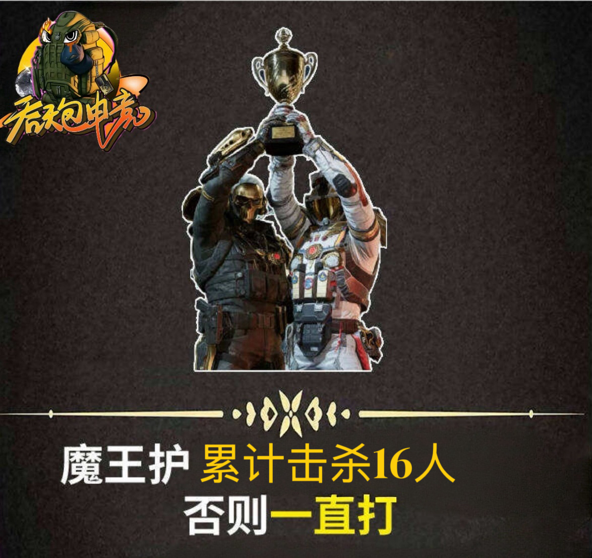 绝对欧美之人